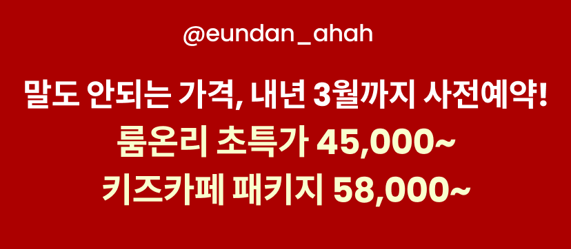 하이원 5.png